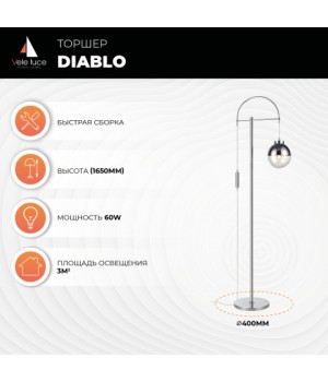 Торшер Vele Luce Diablo VL5693F01-foto5