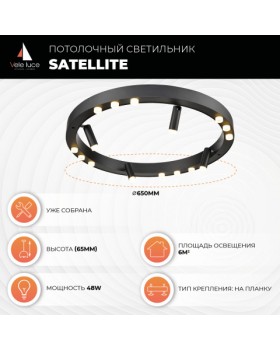 Потолочный светильник Vele Luce Satellite VL7172L12-foto6