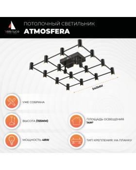 Потолочный светильник Vele Luce Аtmosfera VL7162L16-foto6