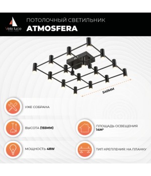 Потолочный светильник Vele Luce Аtmosfera VL7162L16-foto6