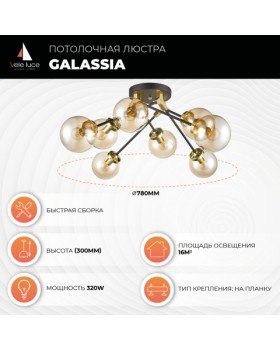 Потолочная люстра Vele Luce Galassia VL1872L08-foto5