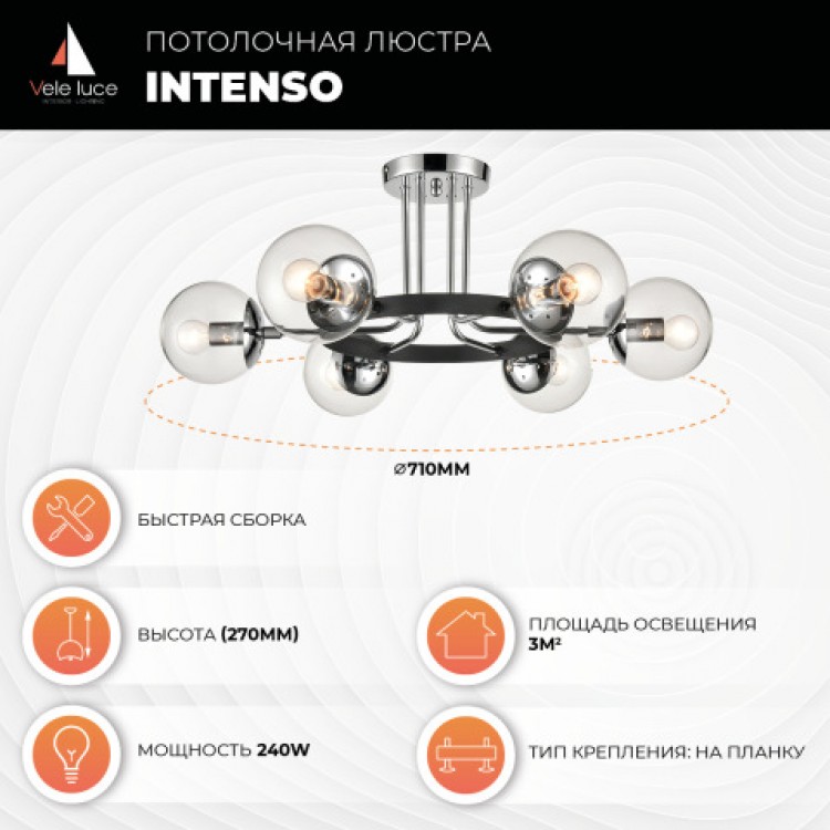 Потолочная люстра Vele Luce Intenso VL1413L06