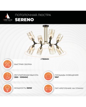 Потолочная люстра Vele Luce Sereno VL2194L08-foto5
