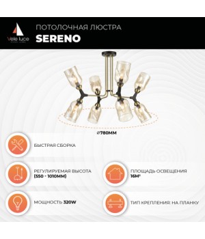 Потолочная люстра Vele Luce Sereno VL2194L08-foto5