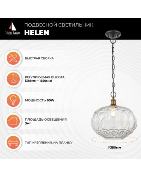 Подвесной светильник Vele Luce Helen VL4266P11-foto4