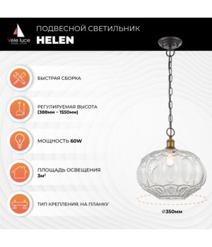 Подвесной светильник Vele Luce Helen VL4266P11-foto4