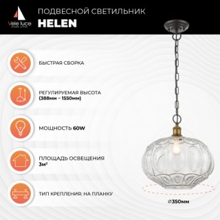 Подвесной светильник Vele Luce Helen VL4266P11-foto4