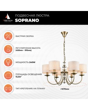 Подвесная люстра Vele Luce Soprano VL4194P06-foto6