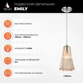 Подвесной светильник Vele Luce Emily VL5603P21-foto5