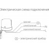 Датчик освещенности 5500W IP44 SNS-L-07 белый