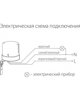 Датчик освещенности 5500W IP44 SNS-L-07 белый-foto4