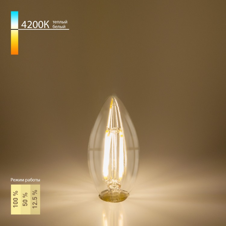 Филаментная светодиодная лампа 'Свеча' Dimmable C35 5W 4200K E14 BL134