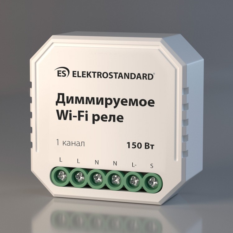 Диммируемое реле 1 канал Умный дом 76002/00