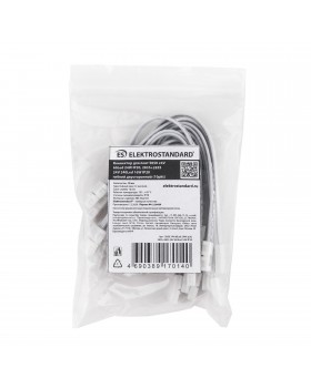 Коннектор для ленты 5050 24V 60Led 24W IP20 гибкий двусторонний (10шт) a053675-foto2