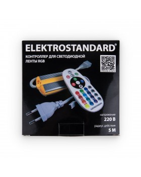 Контроллер для ленты LS002 220V RGB (50m) LSC 018-foto2