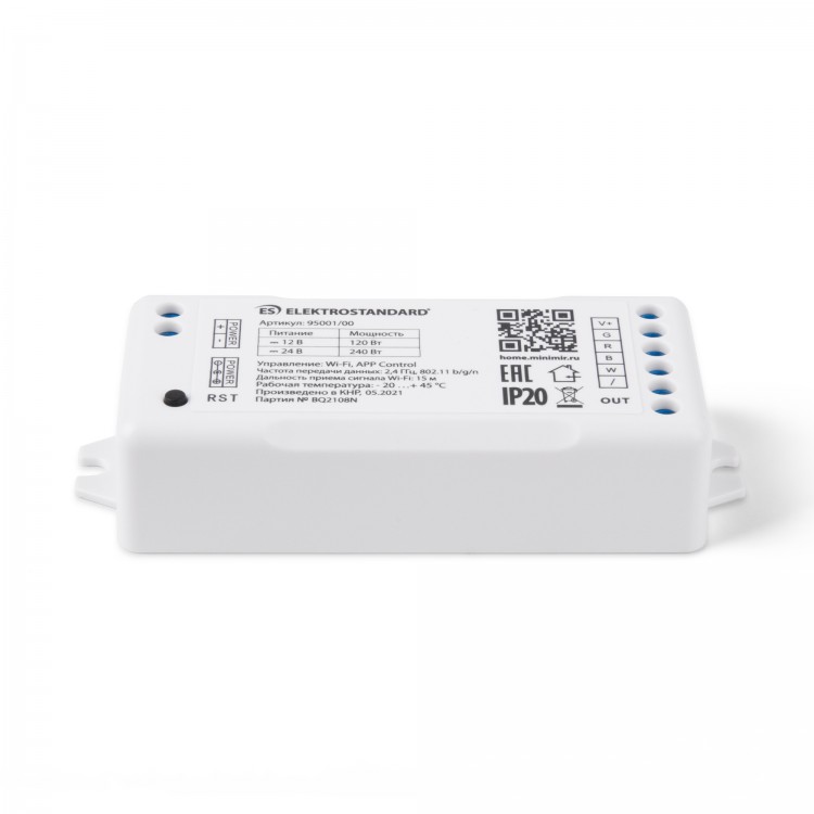 Контроллер для светодиодных лент RGBW 12-24V Умный дом 95001/00