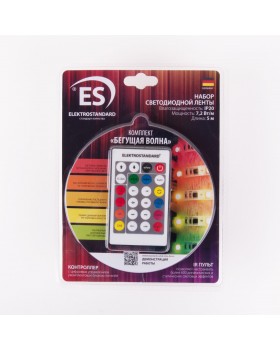 Набор светодиодной ленты