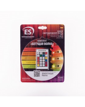 Набор светодиодной ленты