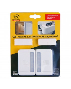 Светодиодный светильник с магнитным выключателем LSTFM 0,7W 4200K белый-foto9