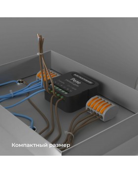 Умное двухканальное реле 76007/00-foto5