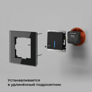 Умное двухканальное реле 76007/00-foto7