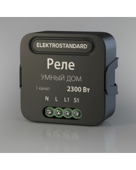 Умное одноканальное реле 76006/00