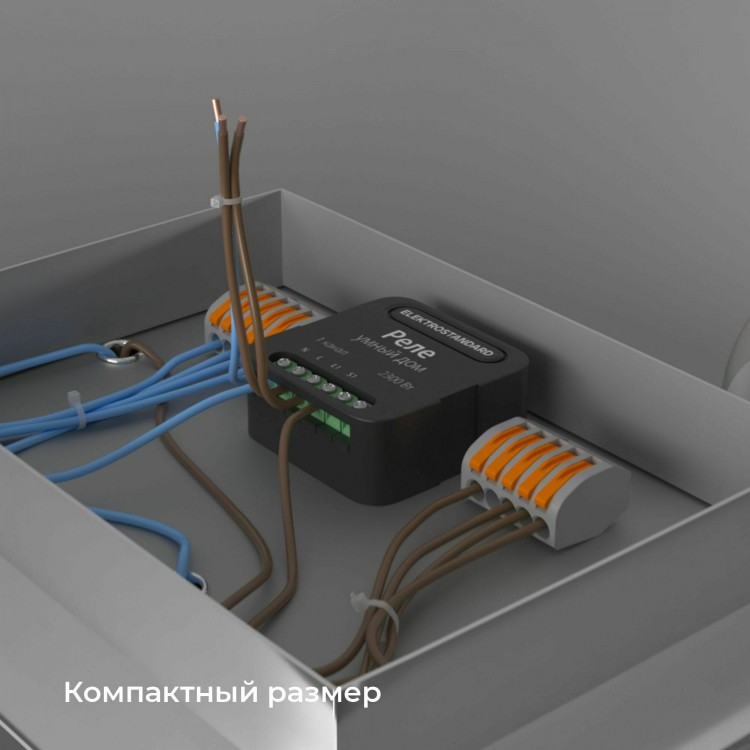 Умное одноканальное реле 76006/00