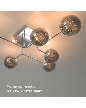 Умное одноканальное реле 76006/00-foto8