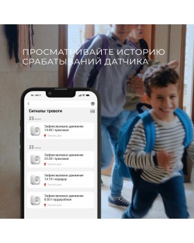 Умный датчик движения 76230/00-foto3