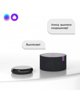 Умный инфракрасный пульт дистанционного управления RC004-foto2