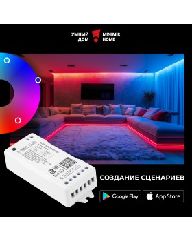 Умный контроллер для светодиодных лент RGB 12-24 В 95002/00-foto6