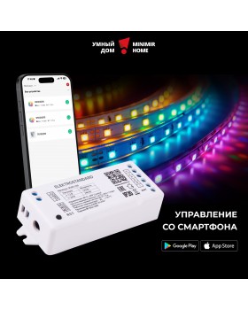 Умный контроллер для светодиодных лент RGB 12-24 В 95002/00-foto4
