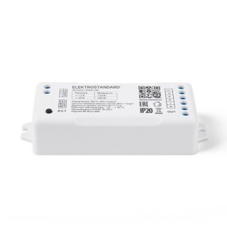 Умный контроллер для светодиодных лент RGBW 12-24 В 95001/00-foto2