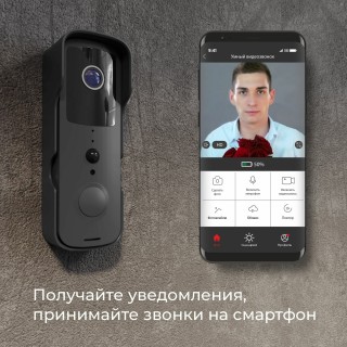 Умный видеозвонок 76105/00-foto6
