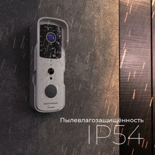 Умный видеозвонок 76105/00-foto8