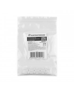 Жесткий коннектор для ленты