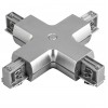 Соединитель X-образный трехфазный Barra Lightstar 504149