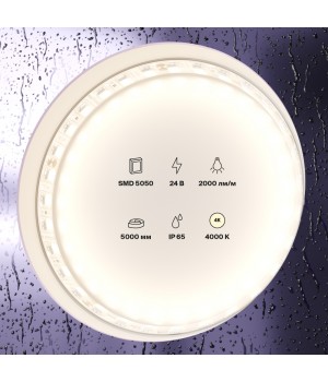 Светодиодная лента 20026-foto2