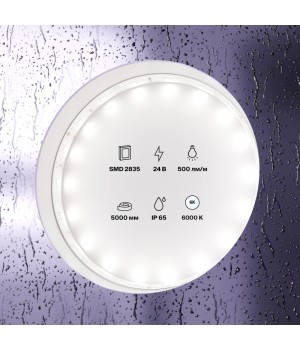 Светодиодная лента 10141-foto2