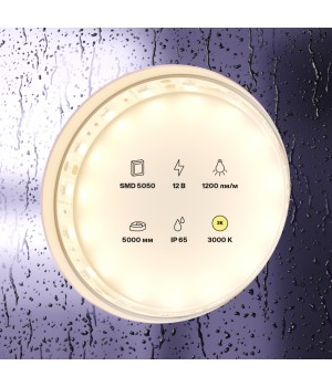 Светодиодная лента 10131-foto3