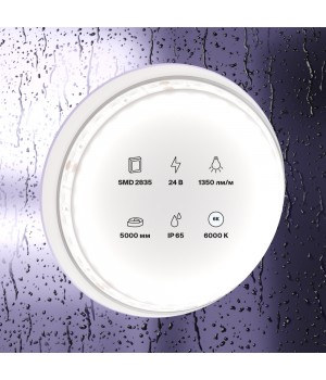 Светодиодная лента 10153-foto3