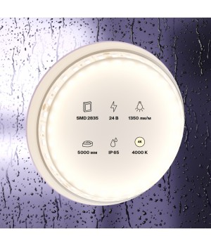 Светодиодная лента 10152-foto3