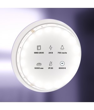 Светодиодная лента 20015-foto2