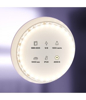 Светодиодная лента 20011-foto2