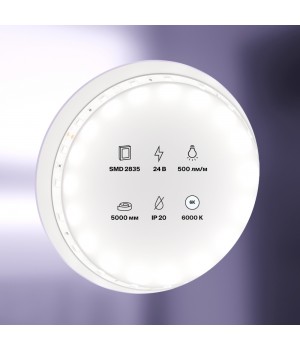 Светодиодная лента 10138-foto2