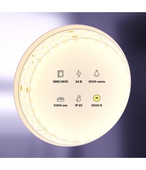 Светодиодная лента 20031-foto2