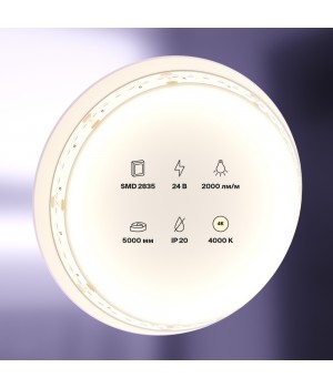 Светодиодная лента 10155-foto3