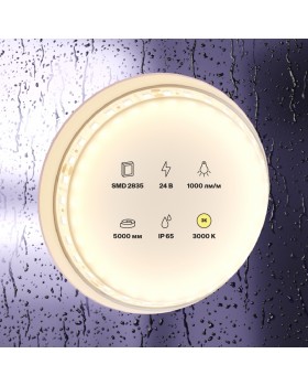 Светодиодная лента 10145-foto3