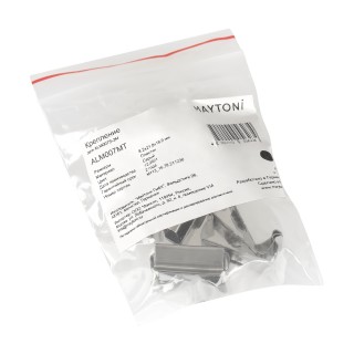 Комплектующие для профиля Led Strip ALM007MT-foto2