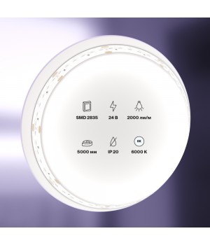 Светодиодная лента 10156-foto3